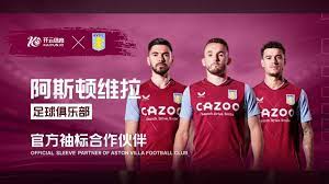 足球运动员 足球运动员